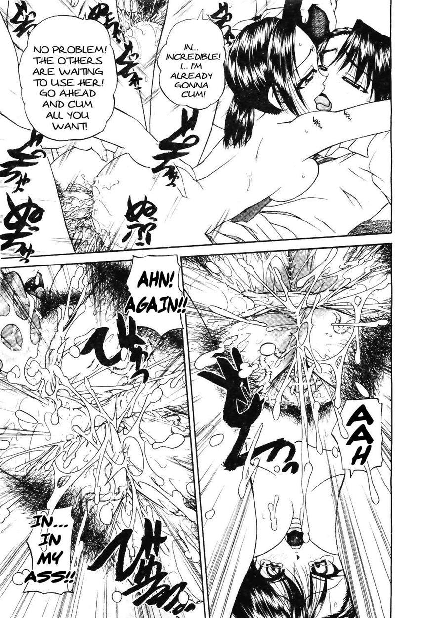 Doushiyou Kimochiii 1