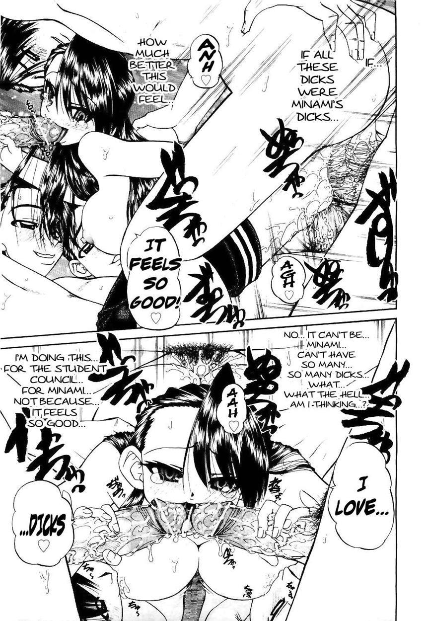 Doushiyou Kimochiii 1