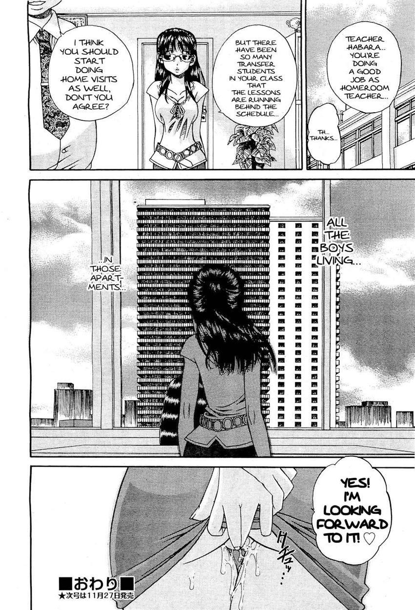 Doushiyou Kimochiii 1