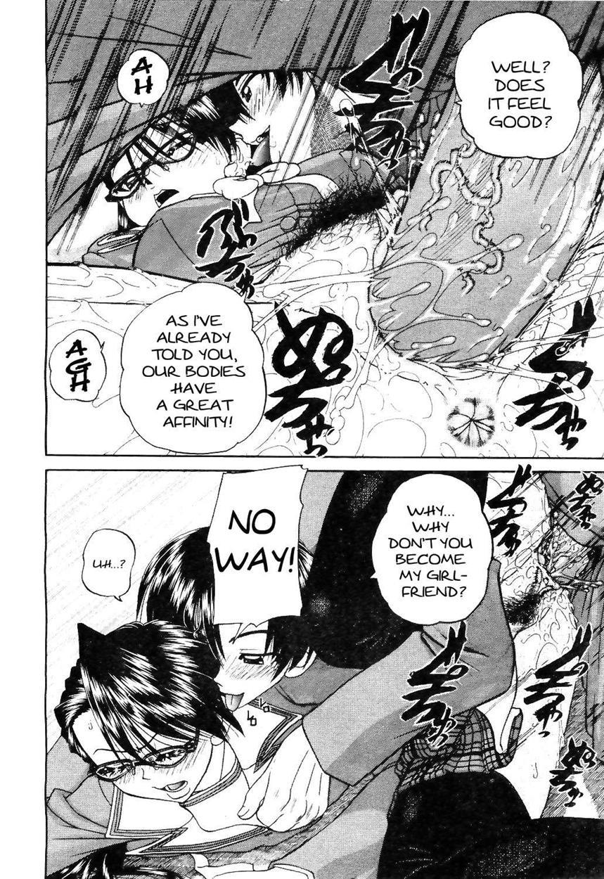 Doushiyou Kimochiii 1