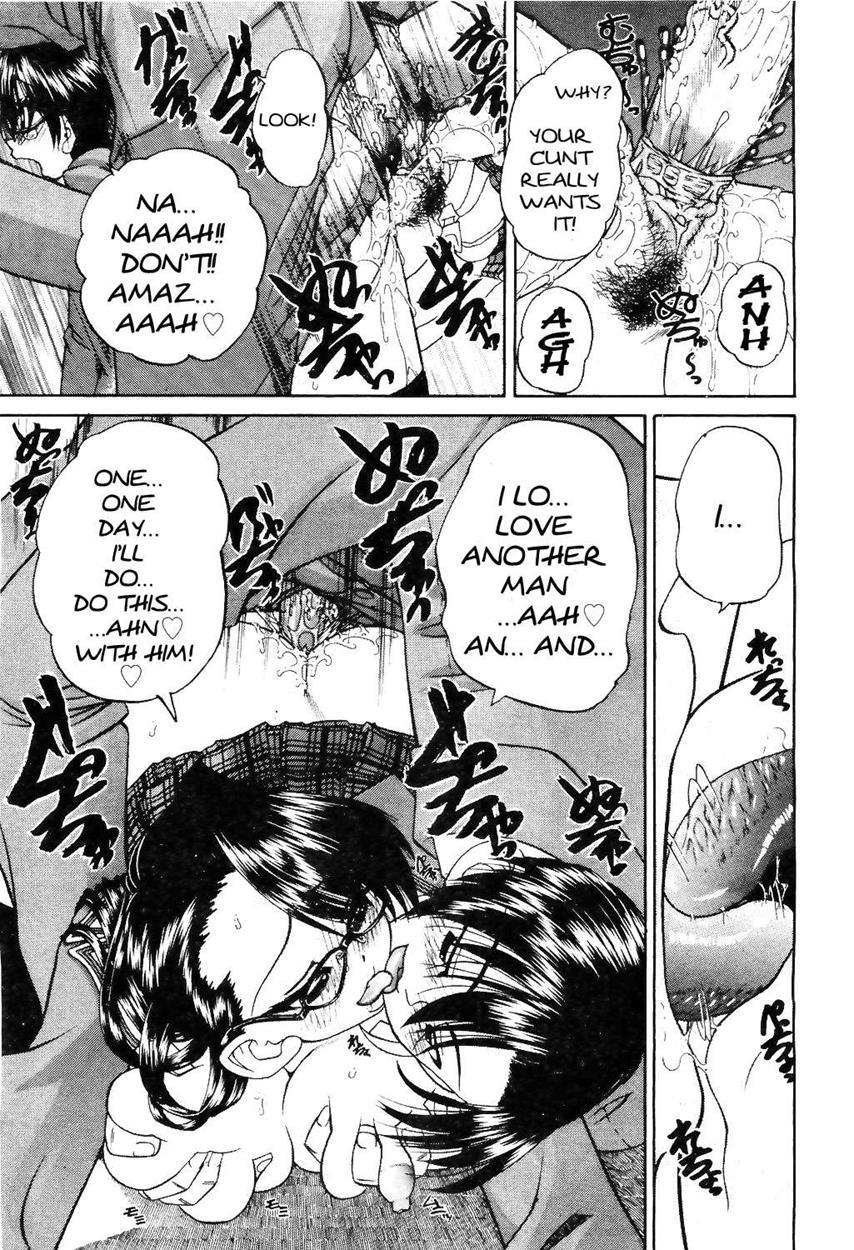 Doushiyou Kimochiii 1