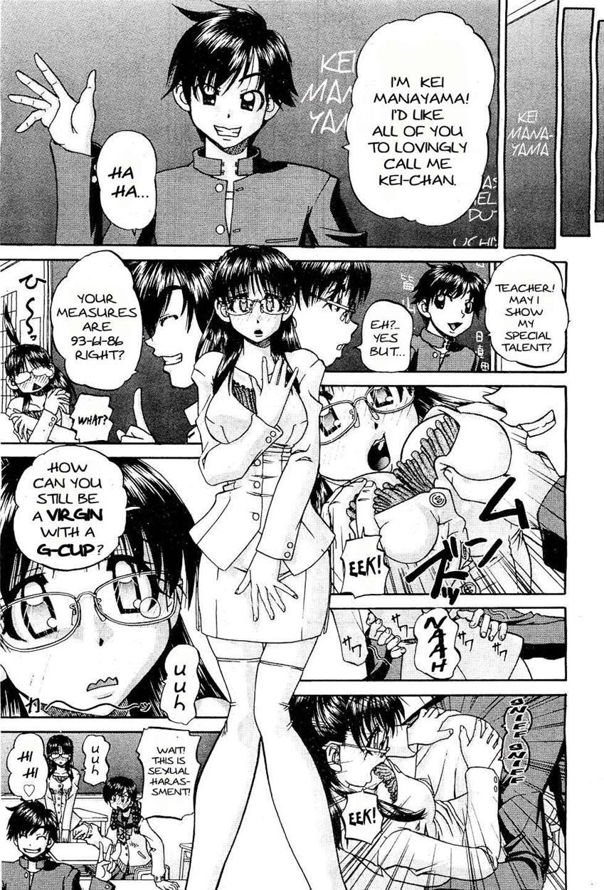 Doushiyou Kimochiii 1