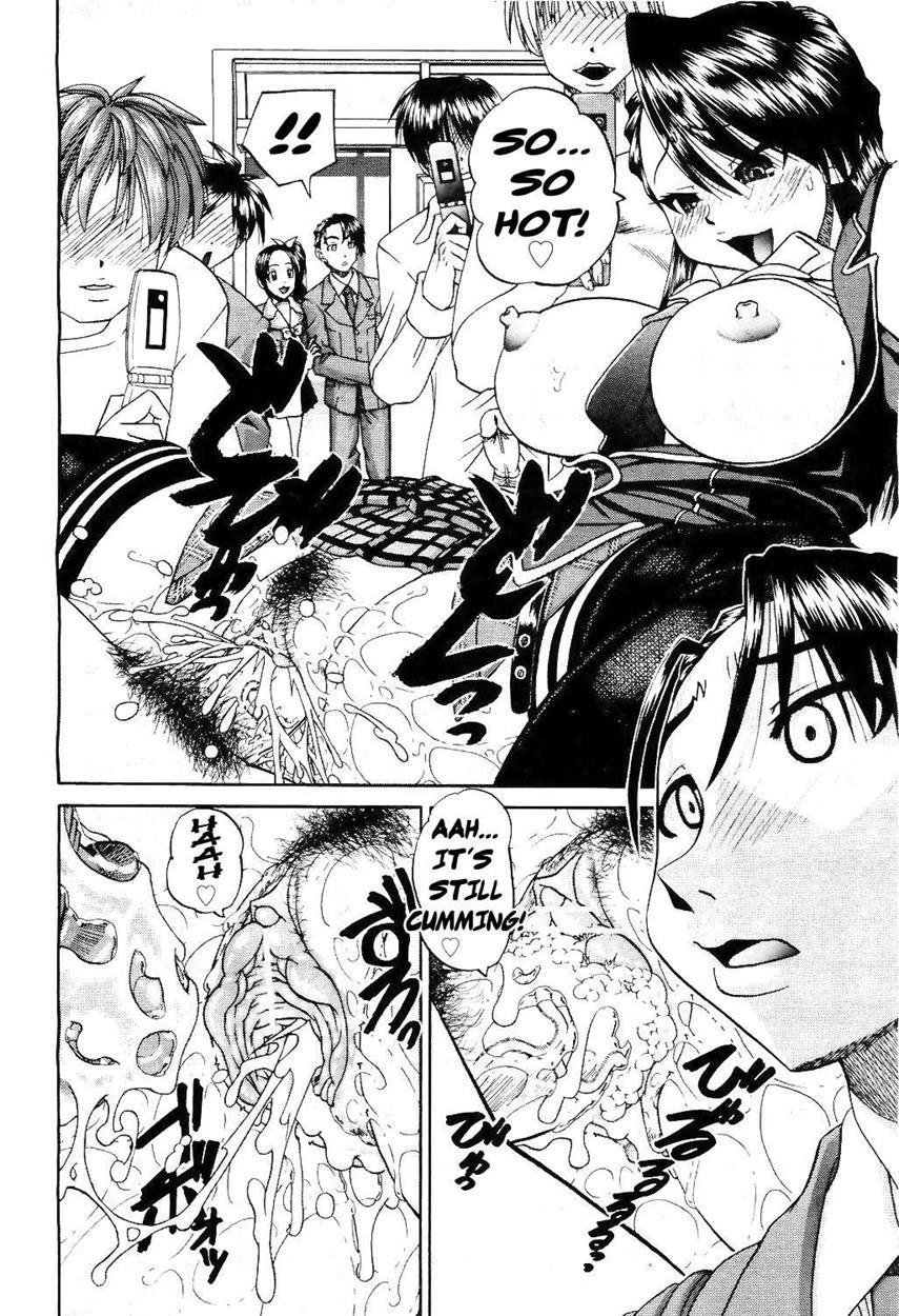 Doushiyou Kimochiii 1