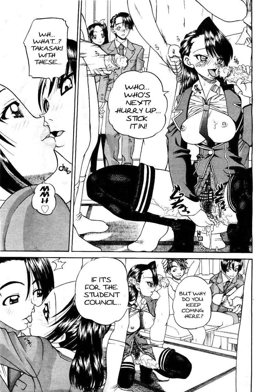 Doushiyou Kimochiii 1