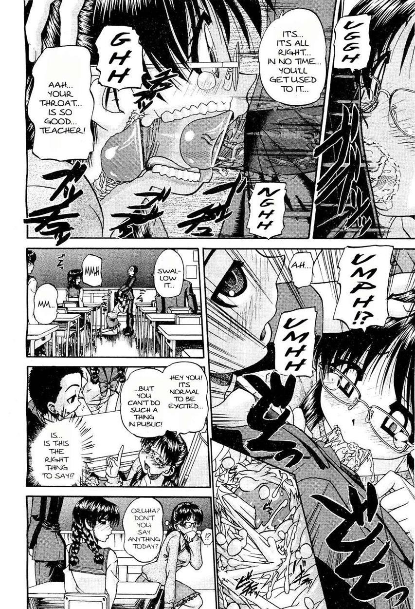 Doushiyou Kimochiii 1
