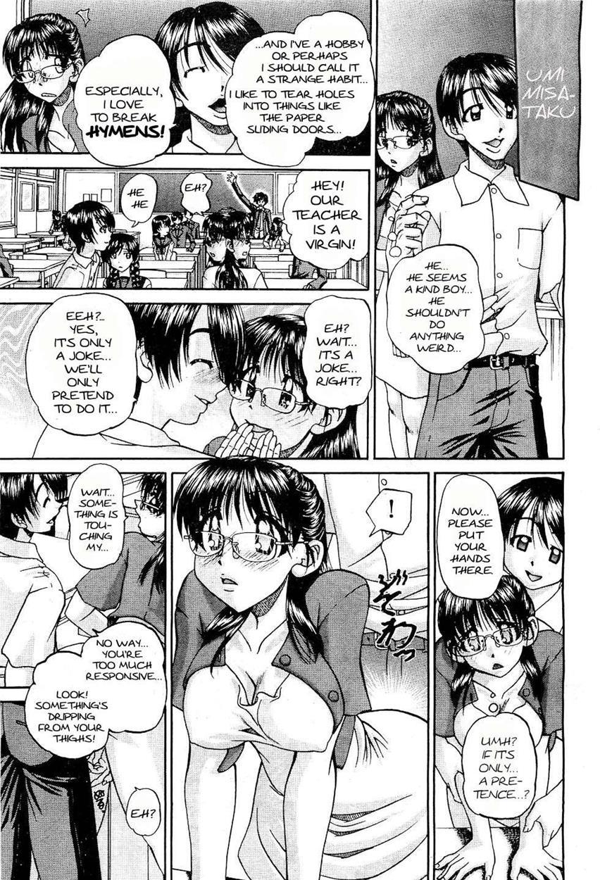 Doushiyou Kimochiii 1