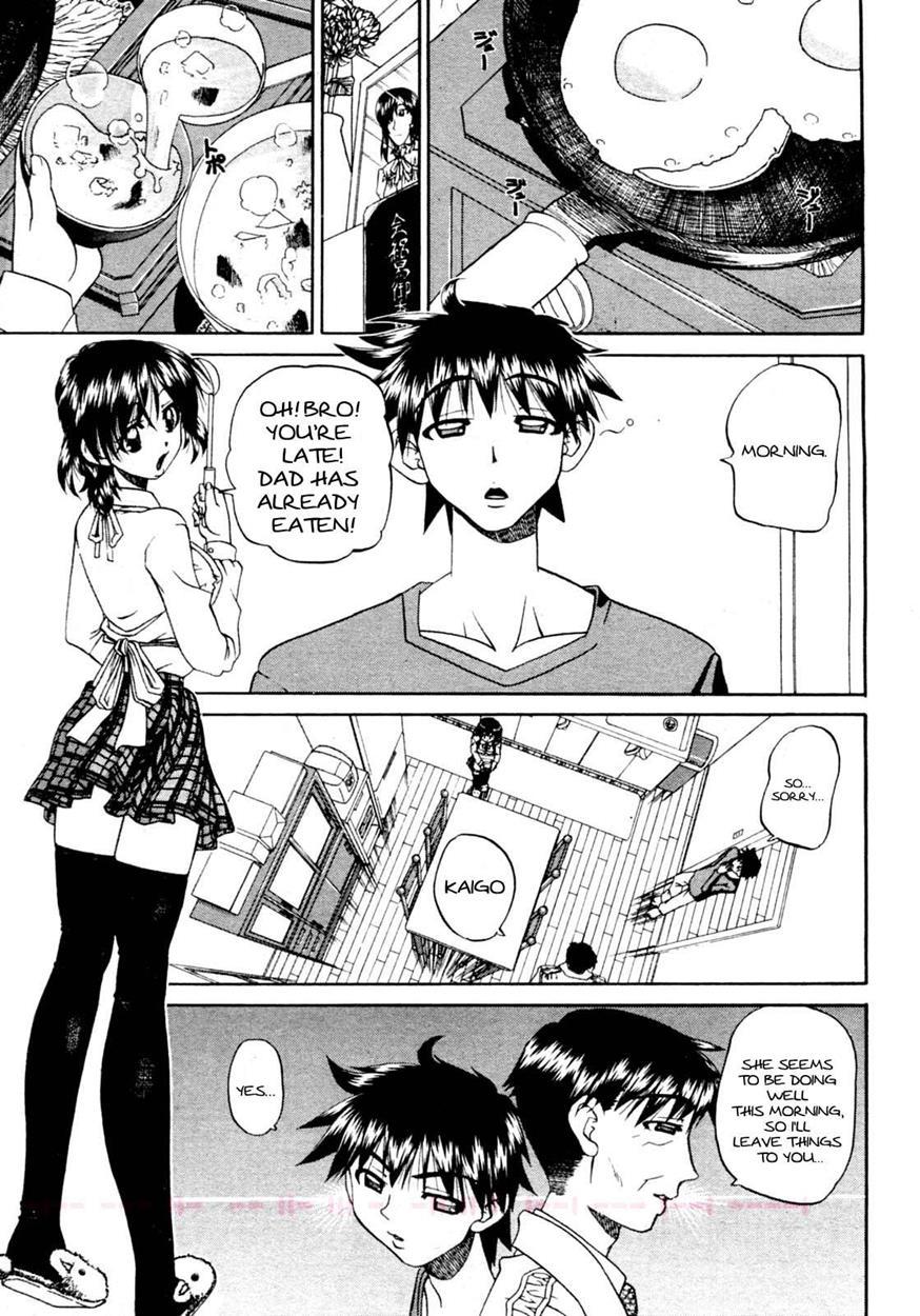Doushiyou Kimochiii 1