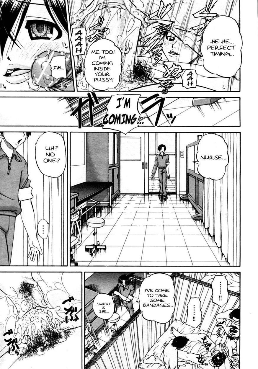 Doushiyou Kimochiii 1