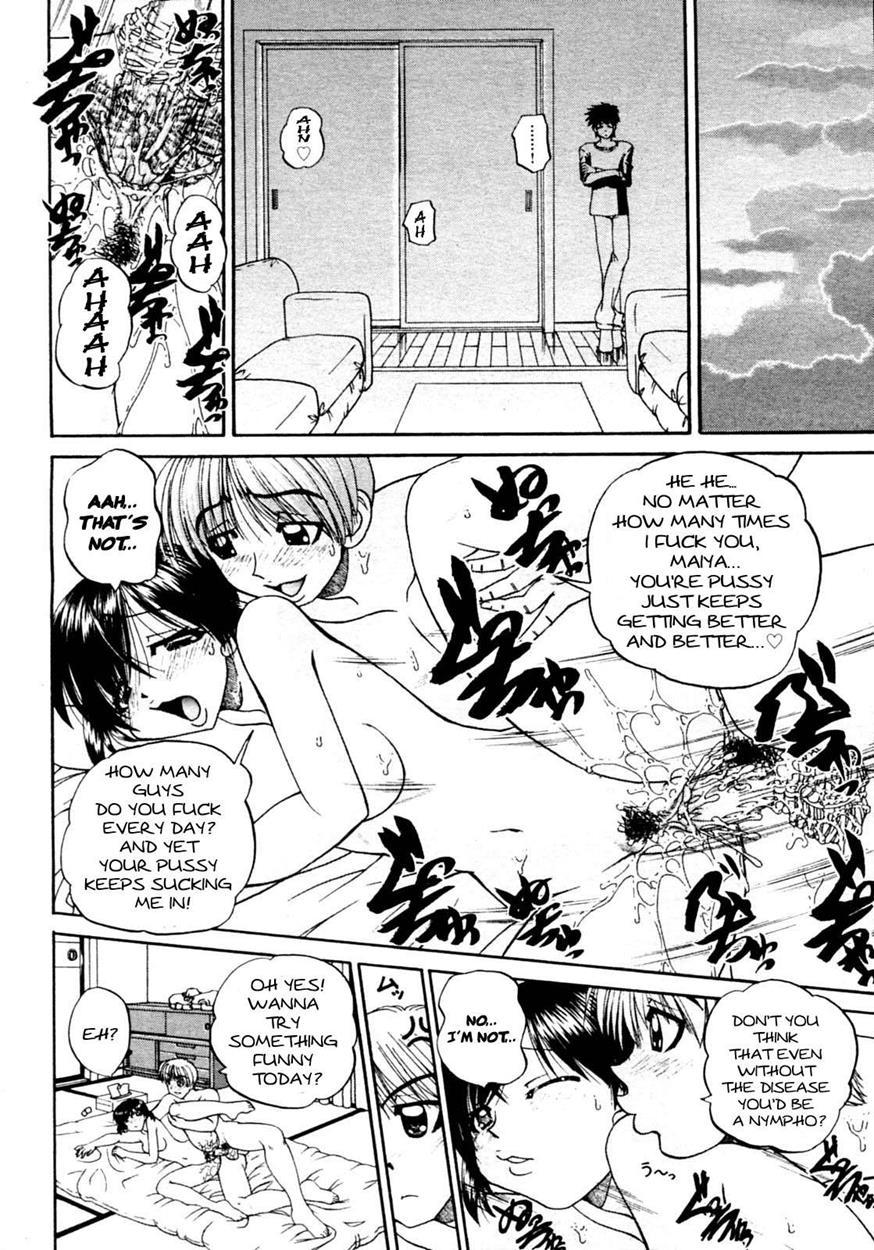 Doushiyou Kimochiii 1