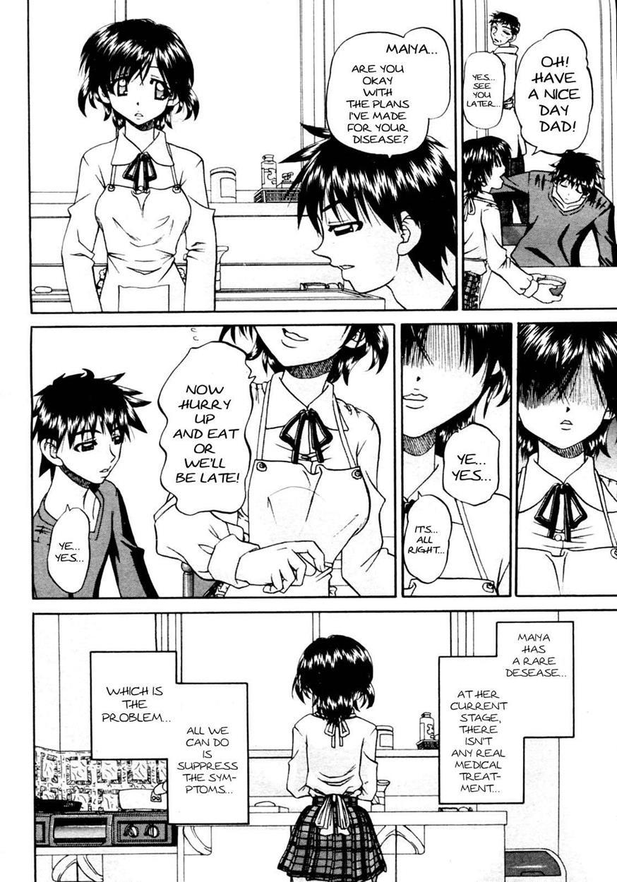 Doushiyou Kimochiii 1