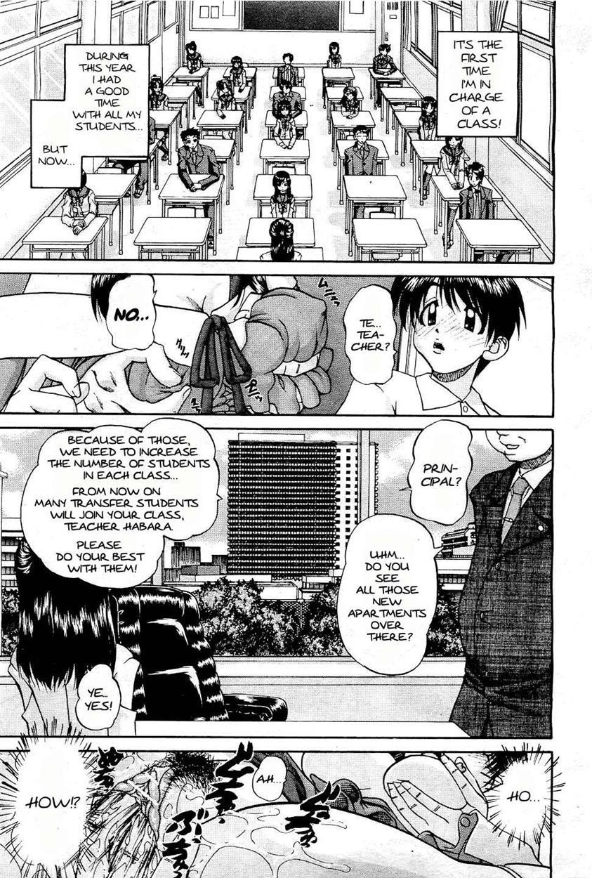 Doushiyou Kimochiii 1