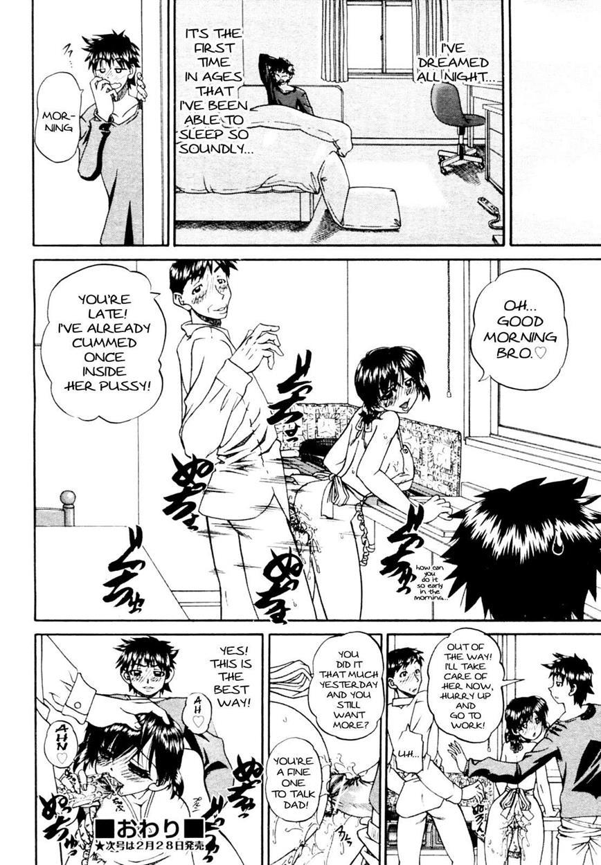 Doushiyou Kimochiii 1