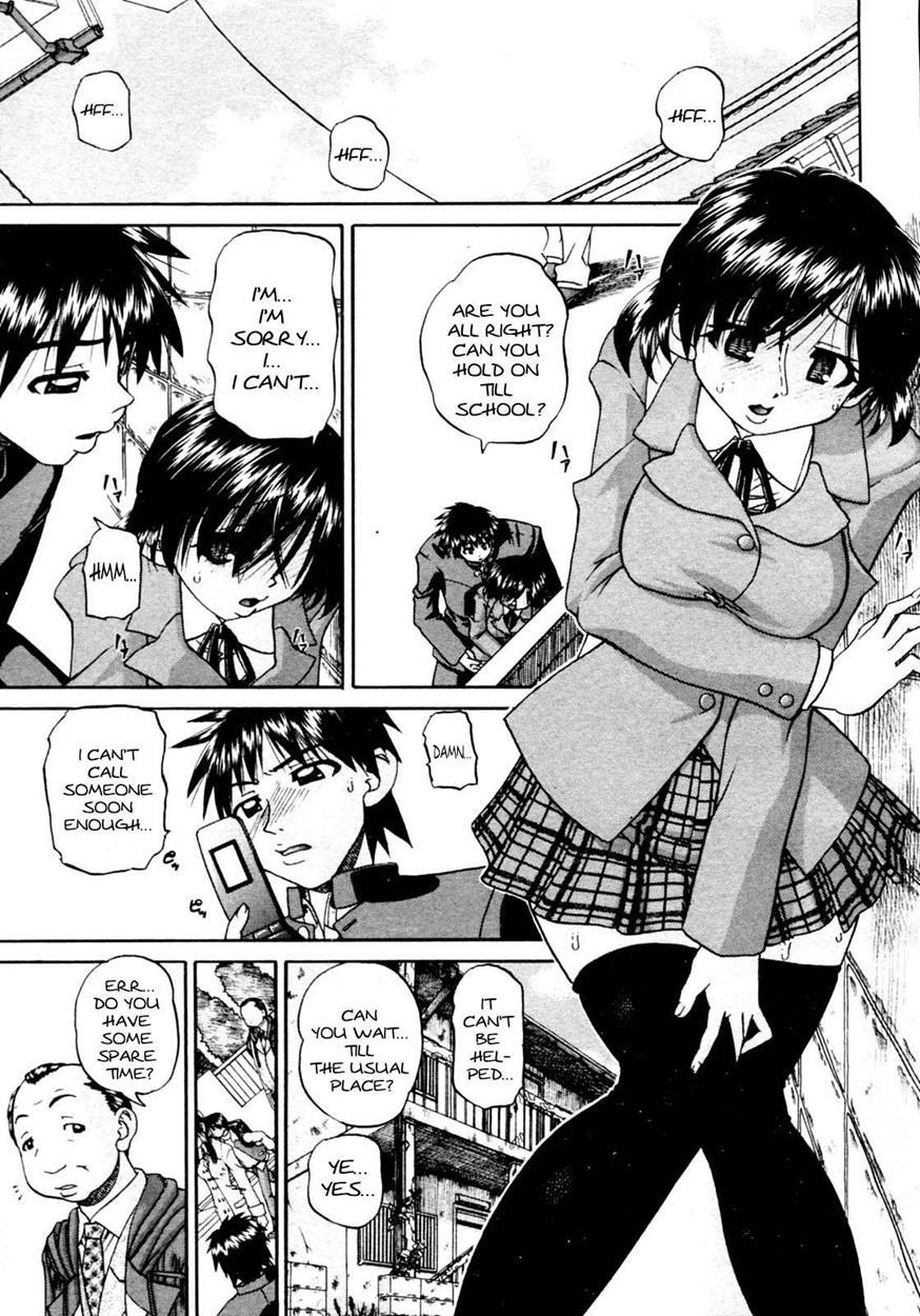 Doushiyou Kimochiii 1