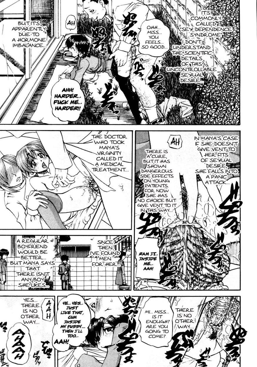 Doushiyou Kimochiii 1
