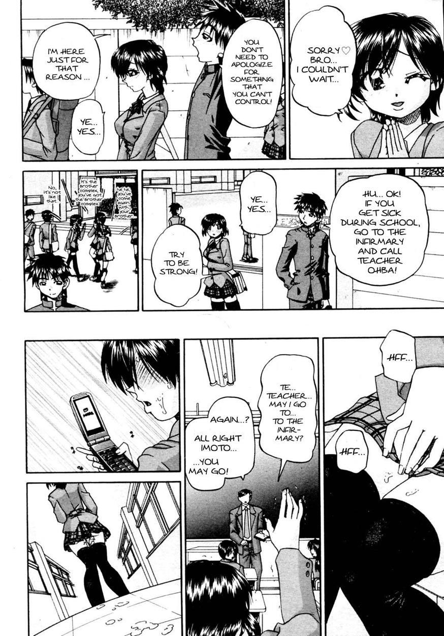 Doushiyou Kimochiii 1