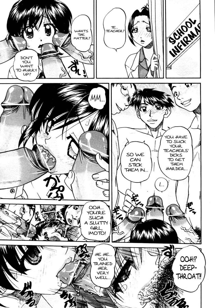 Doushiyou Kimochiii 1