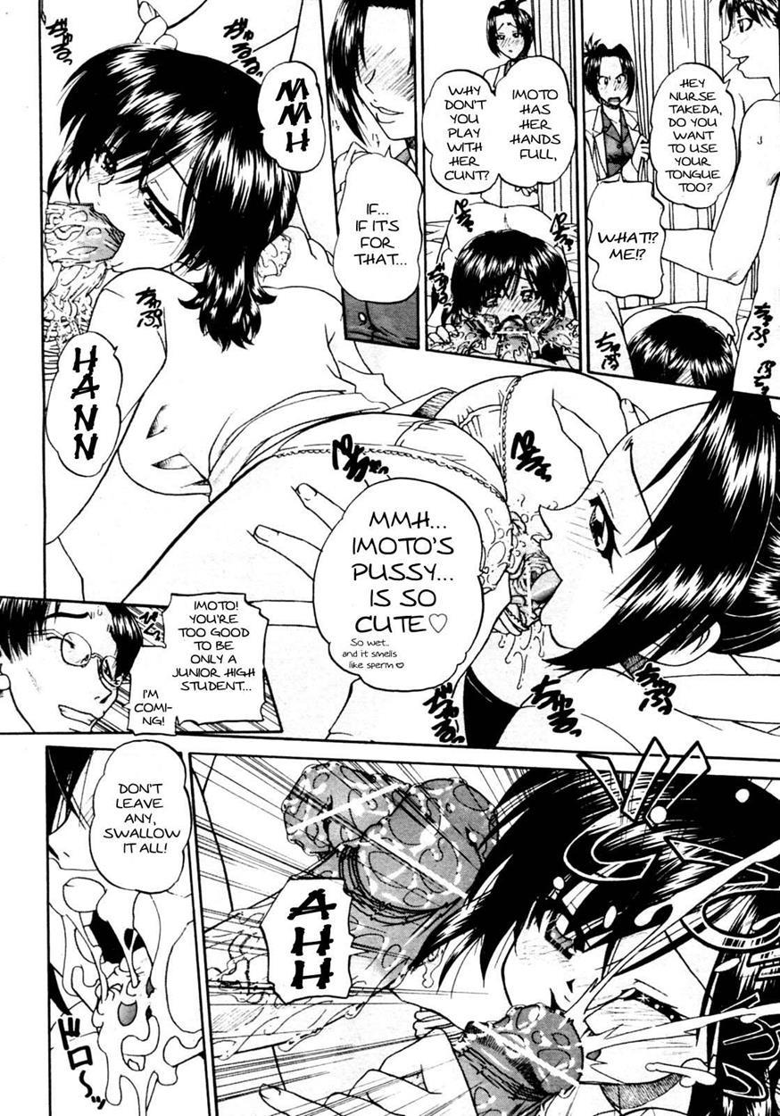 Doushiyou Kimochiii 1