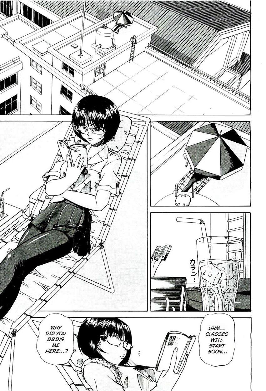 Doushiyou Kimochiii 1