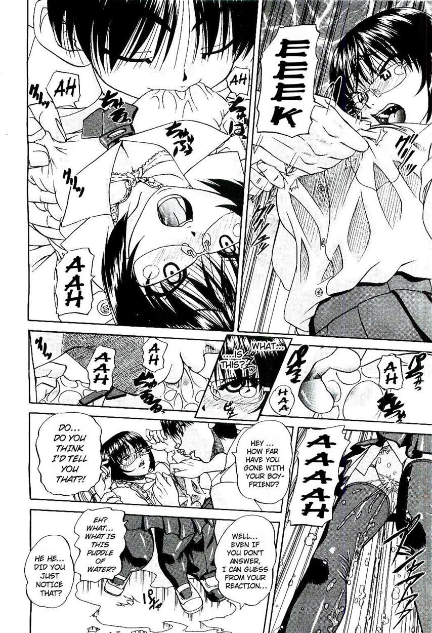 Doushiyou Kimochiii 1