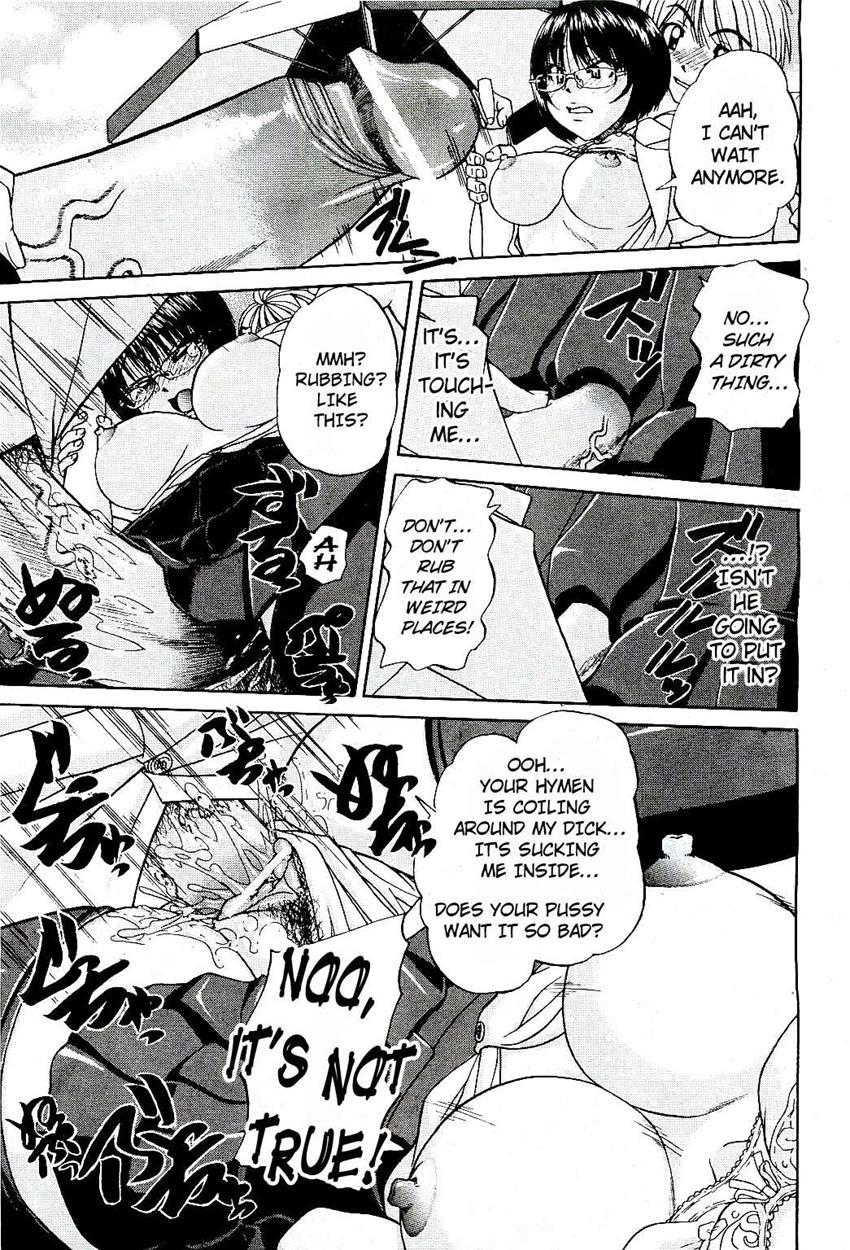 Doushiyou Kimochiii 1