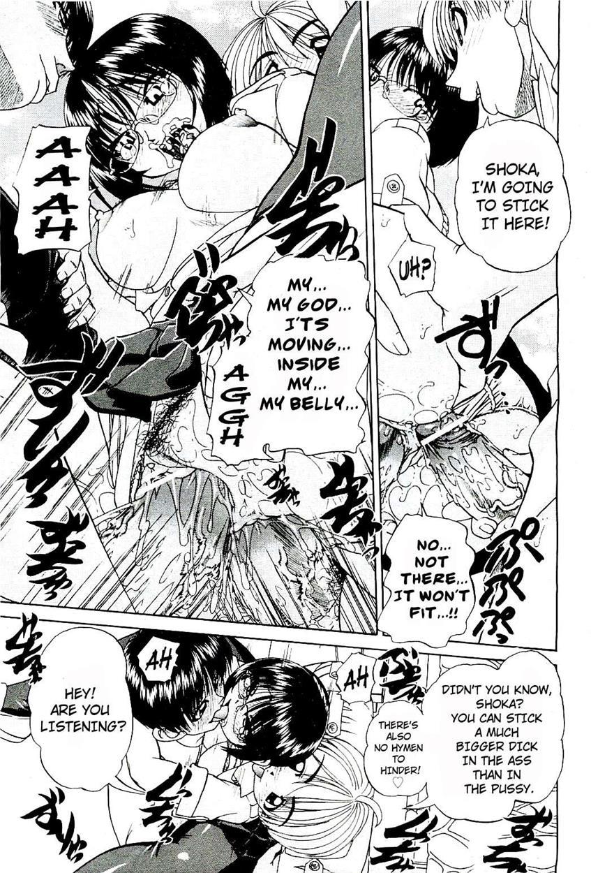 Doushiyou Kimochiii 1