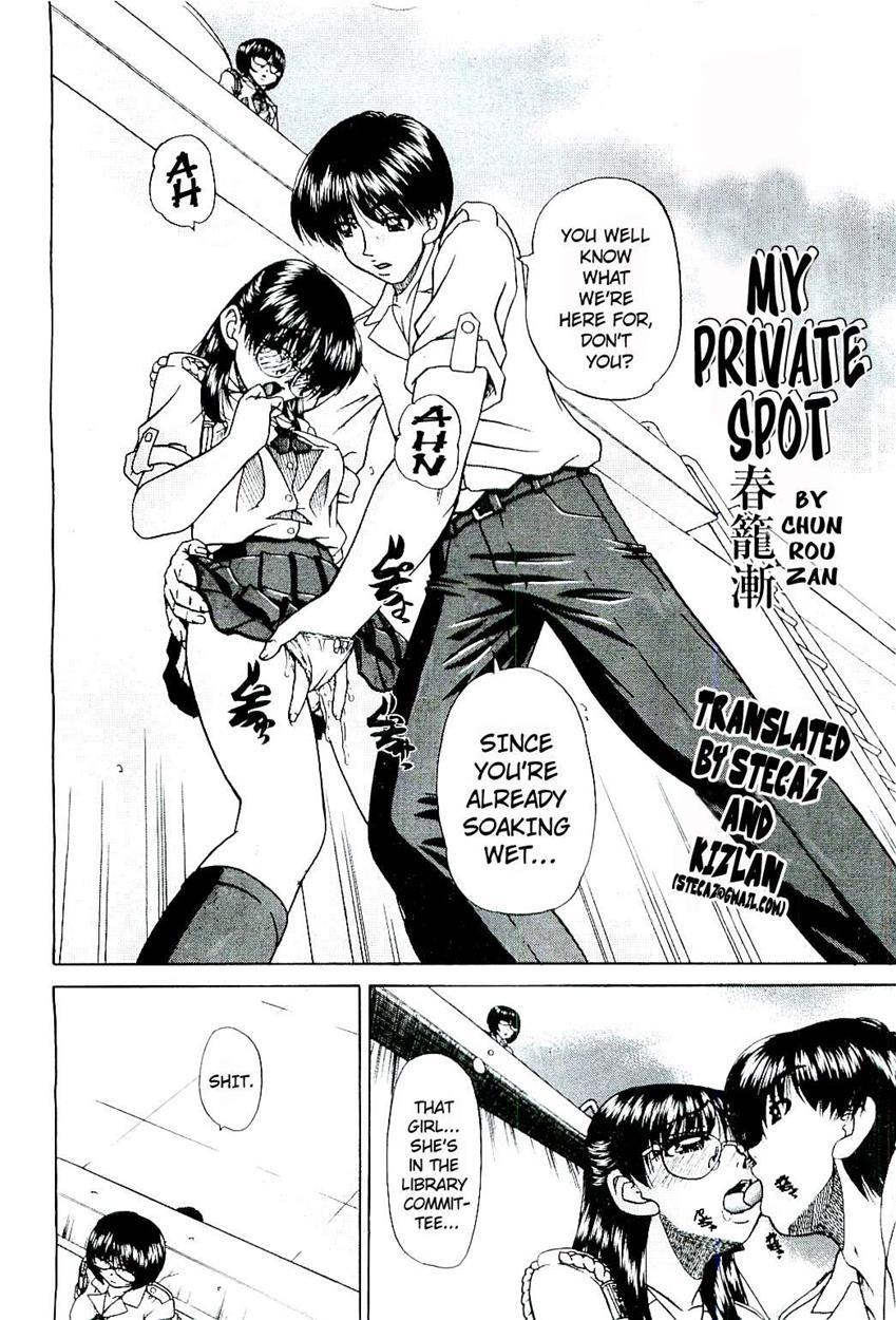 Doushiyou Kimochiii 1