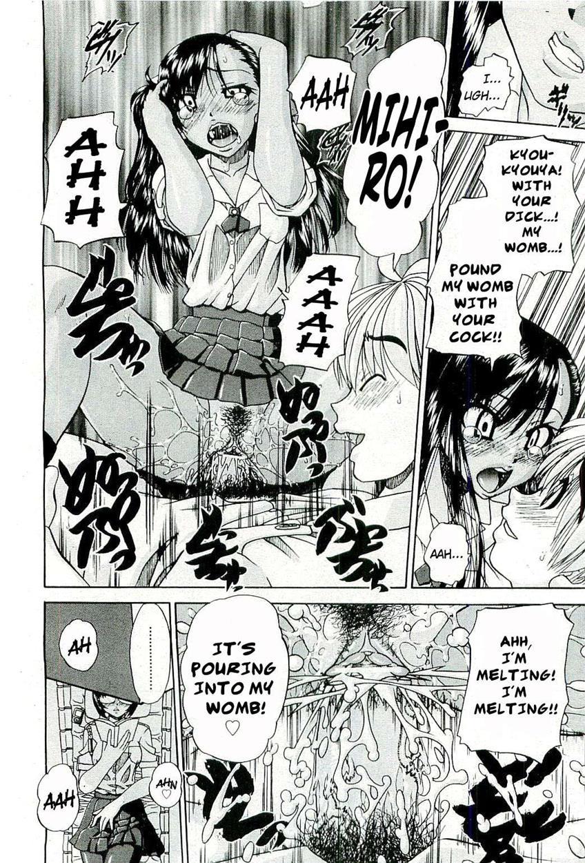 Doushiyou Kimochiii 1