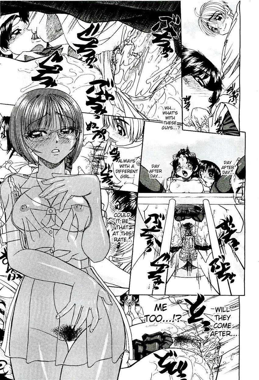 Doushiyou Kimochiii 1