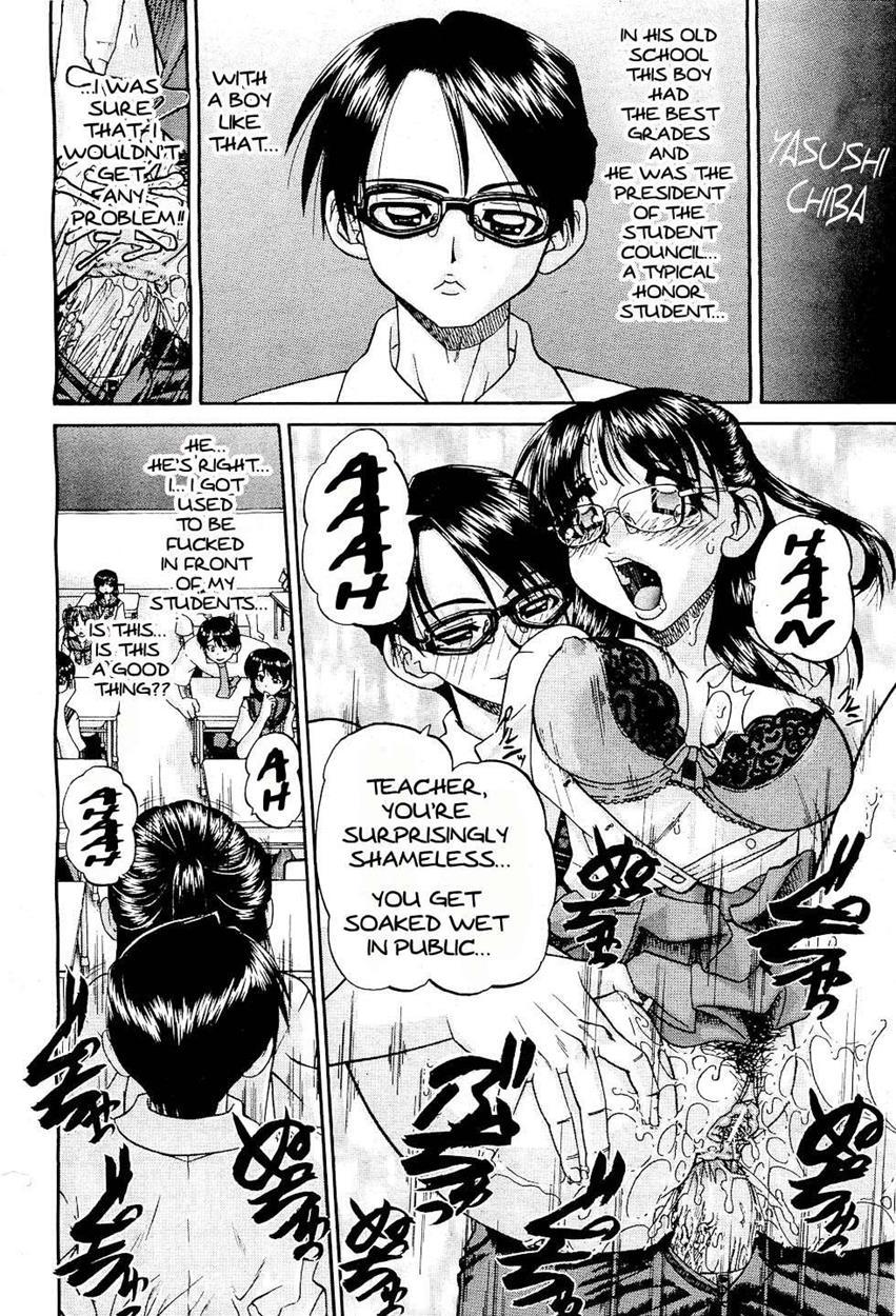 Doushiyou Kimochiii 1