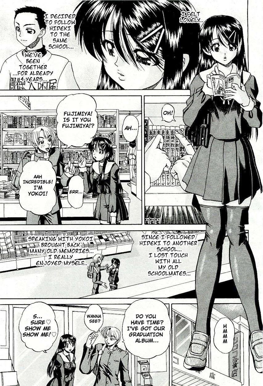 Doushiyou Kimochiii 1
