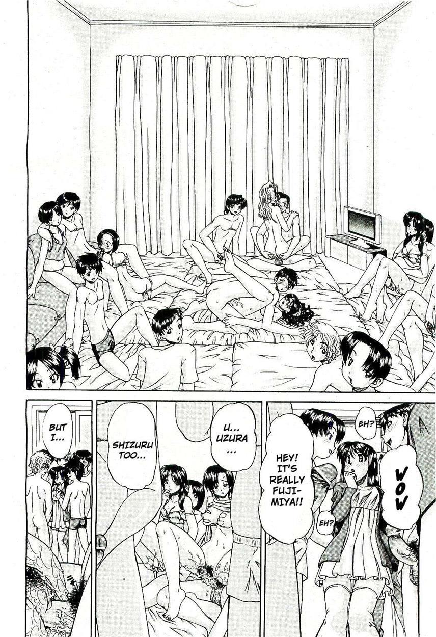 Doushiyou Kimochiii 1
