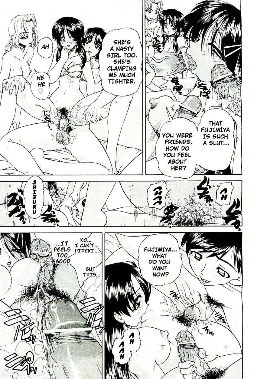 Doushiyou Kimochiii 1