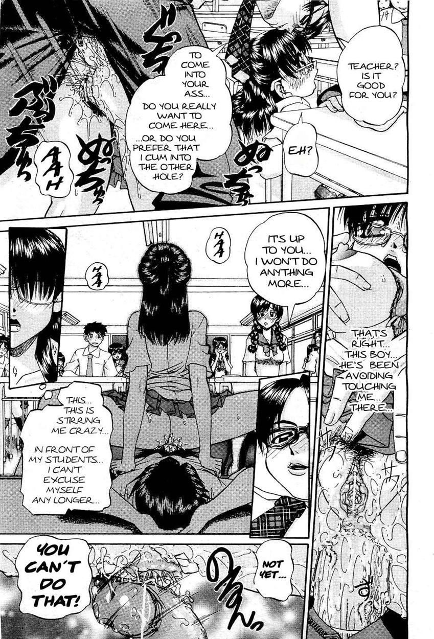 Doushiyou Kimochiii 1