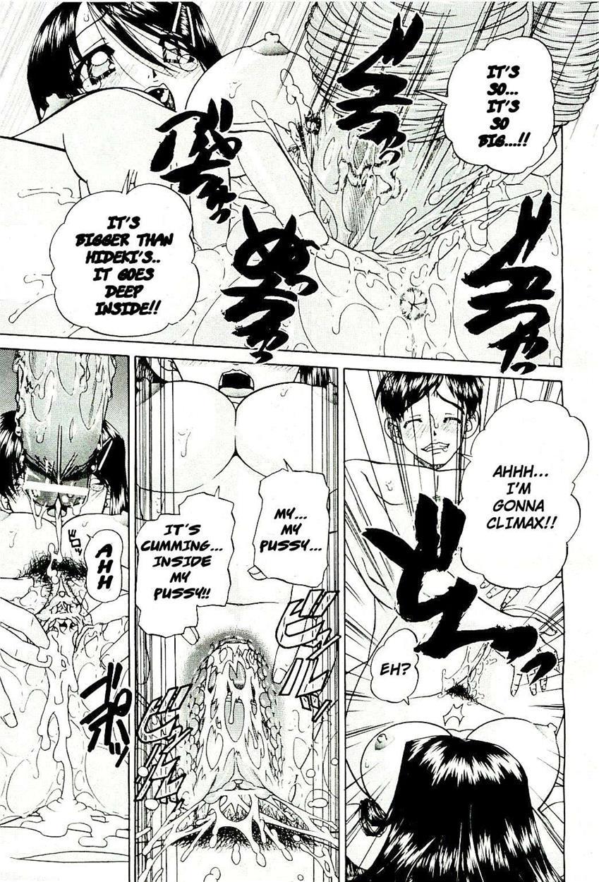 Doushiyou Kimochiii 1