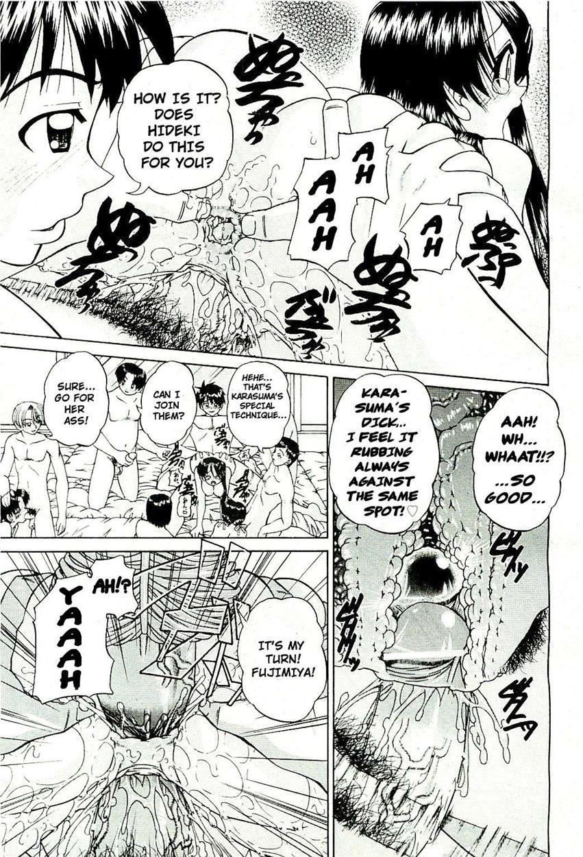 Doushiyou Kimochiii 1
