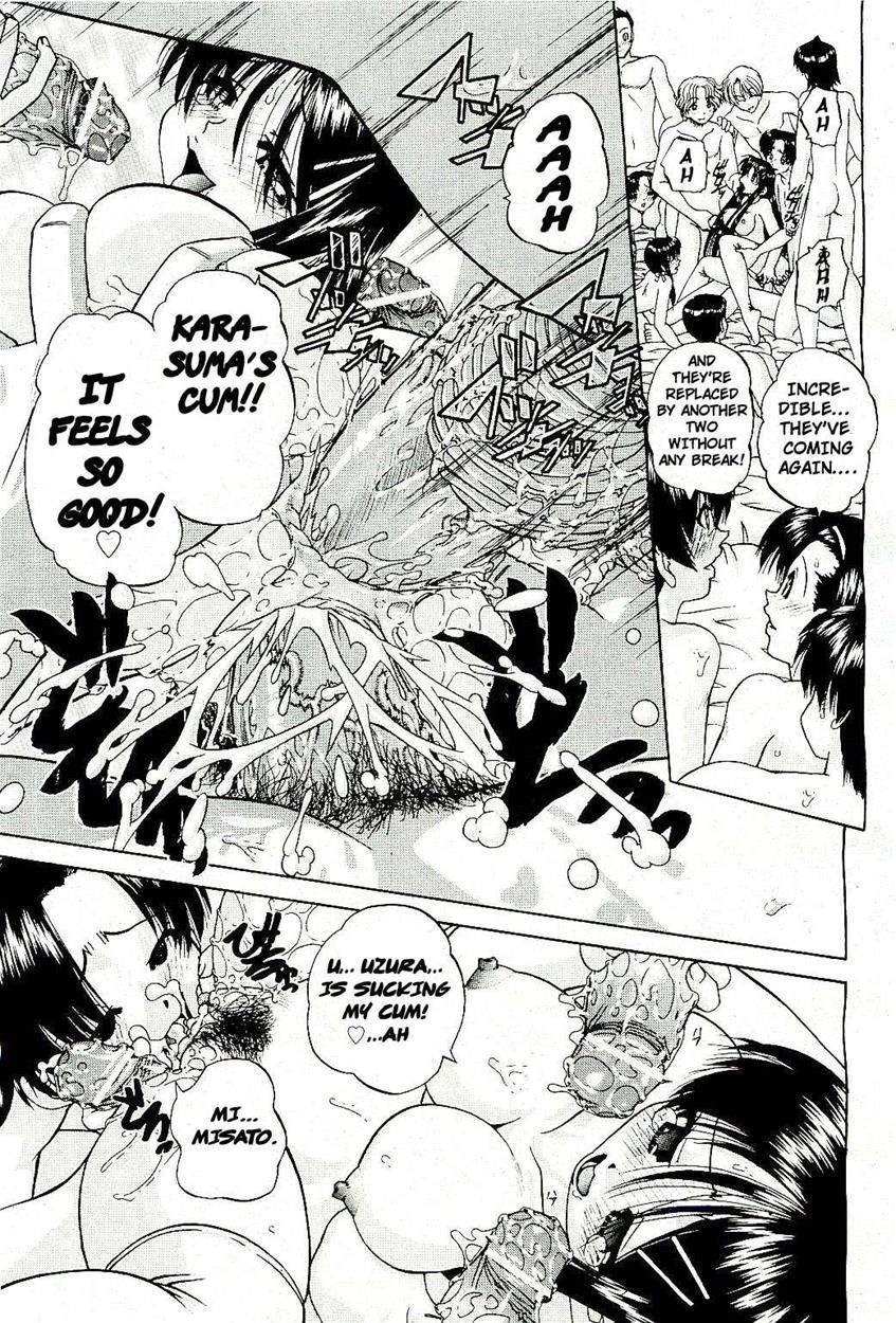 Doushiyou Kimochiii 1