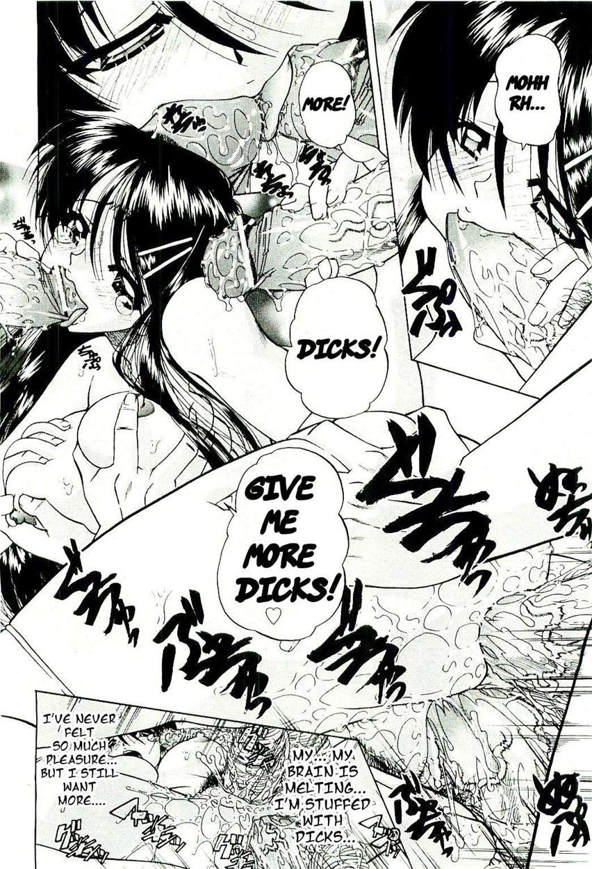 Doushiyou Kimochiii 1