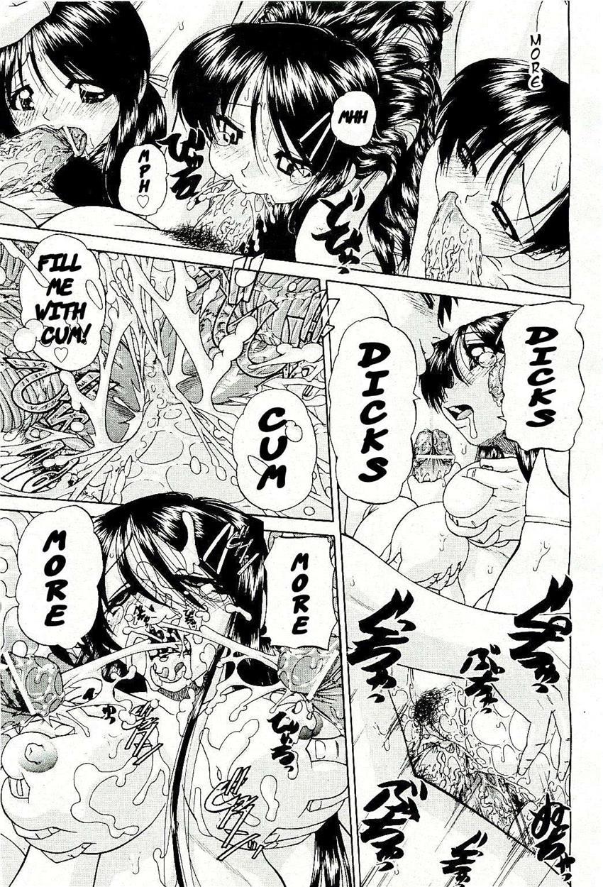 Doushiyou Kimochiii 1