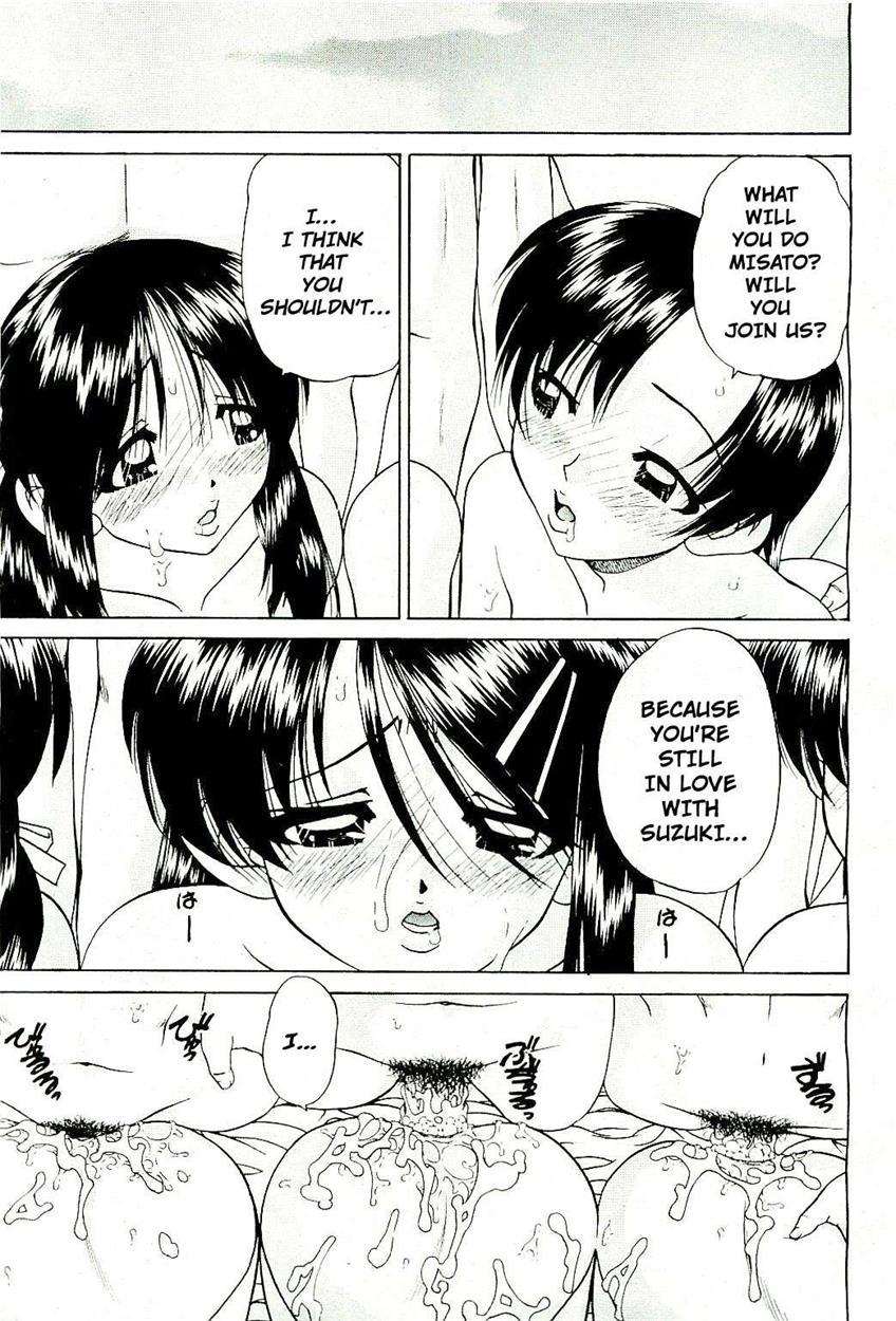 Doushiyou Kimochiii 1