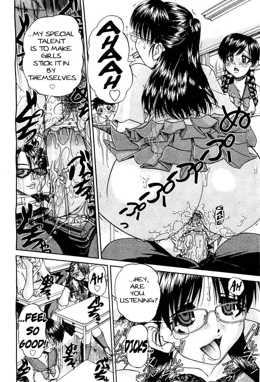 Doushiyou Kimochiii 1