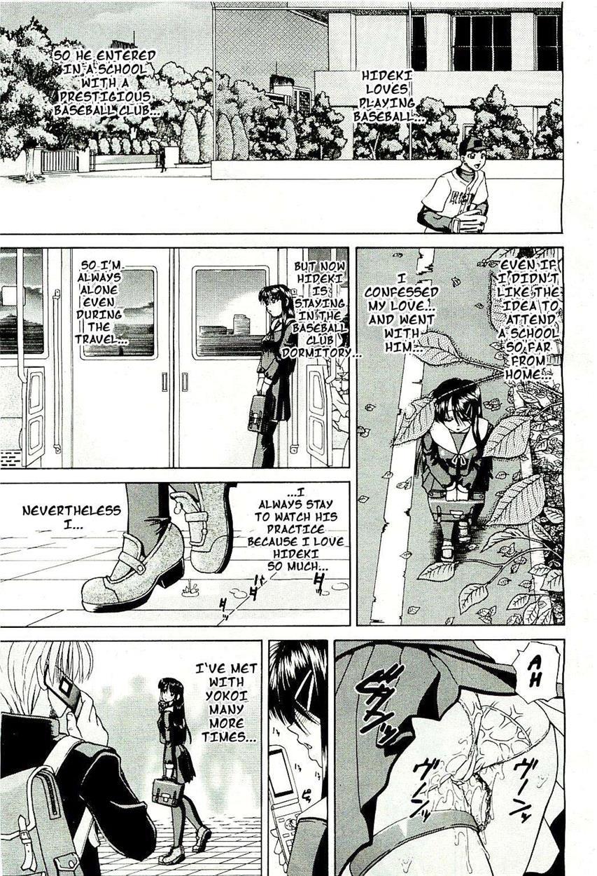 Doushiyou Kimochiii 1