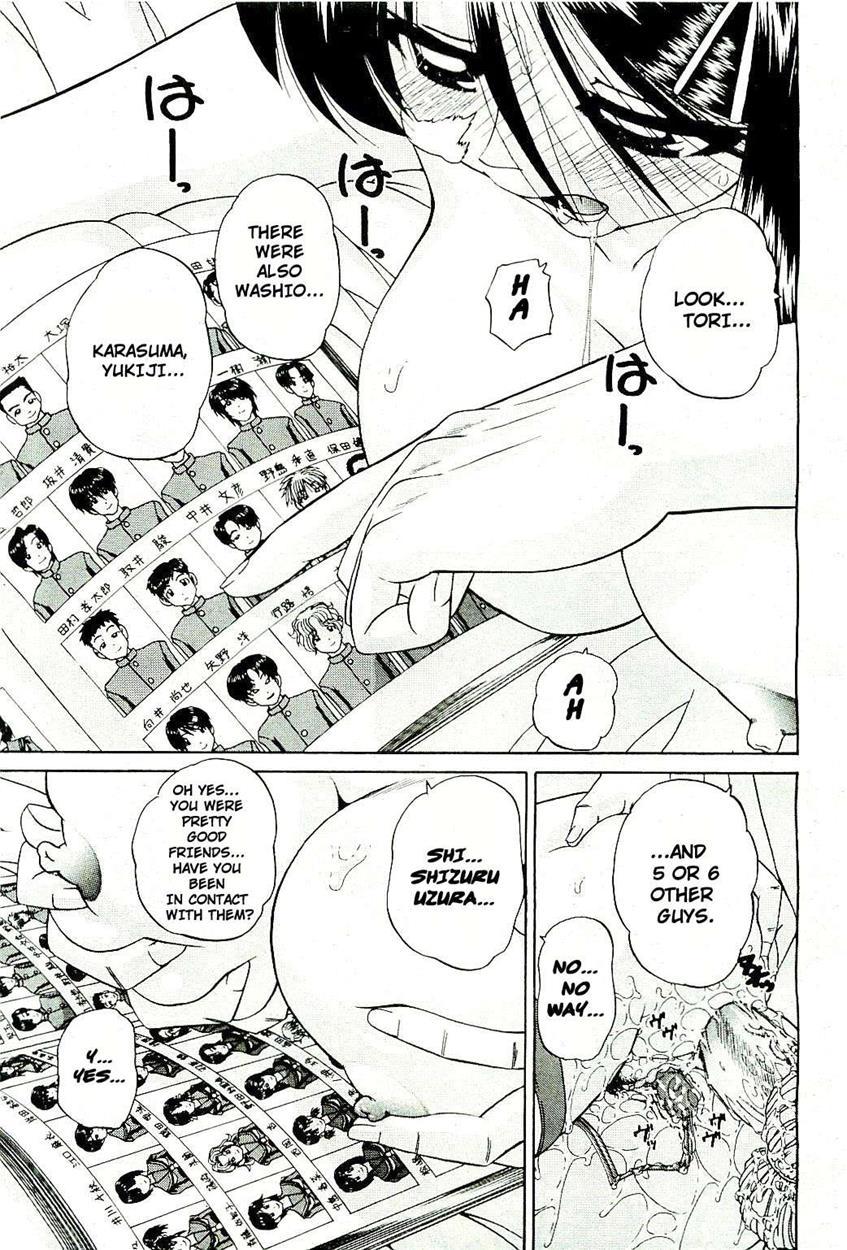Doushiyou Kimochiii 1