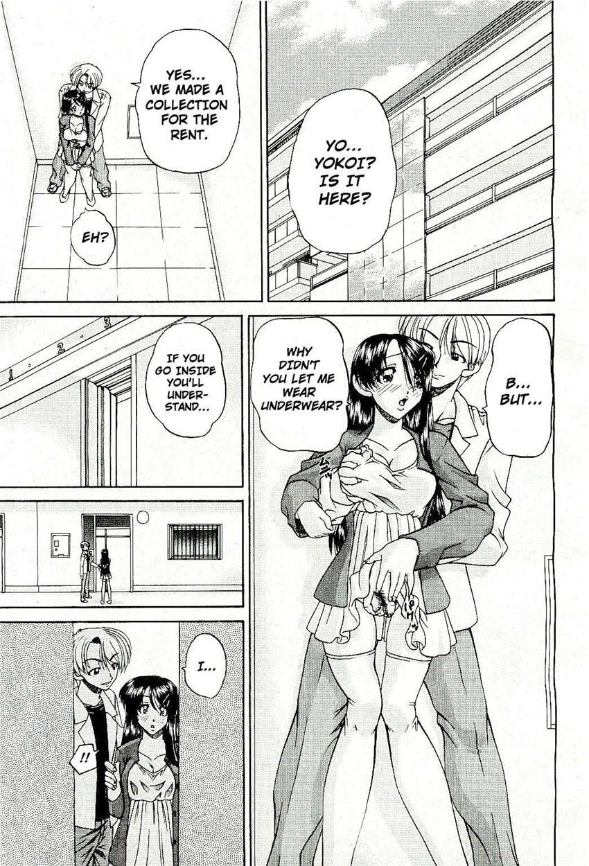 Doushiyou Kimochiii 1