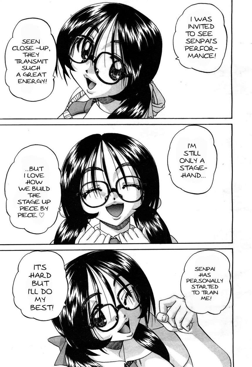 Doushiyou Kimochiii 1