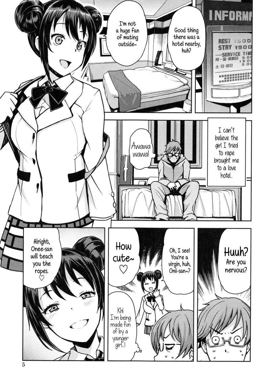 Doutei Danshi Kousei Iinkai 1