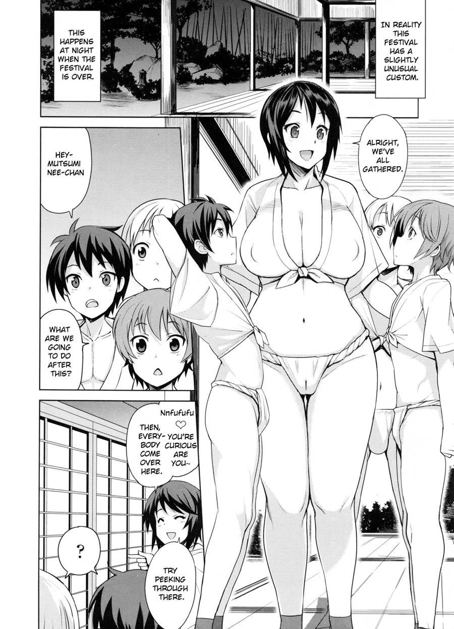 Doutei Danshi Kousei Iinkai 1