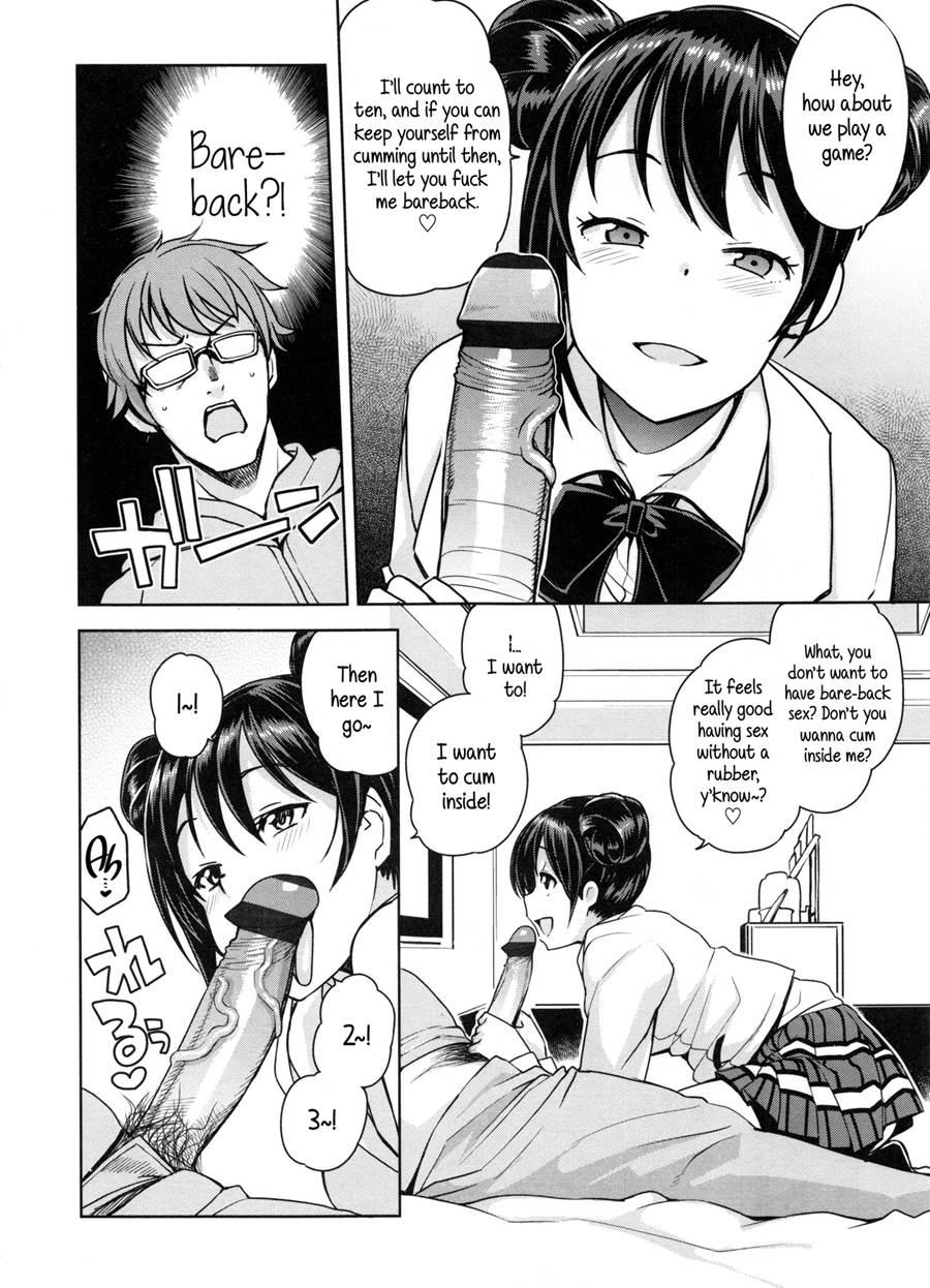 Doutei Danshi Kousei Iinkai 1