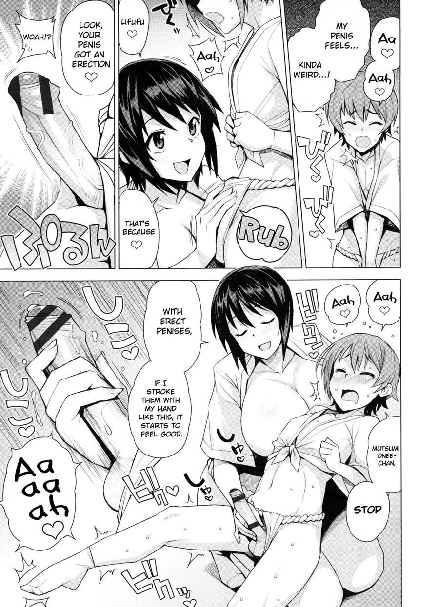 Doutei Danshi Kousei Iinkai 1