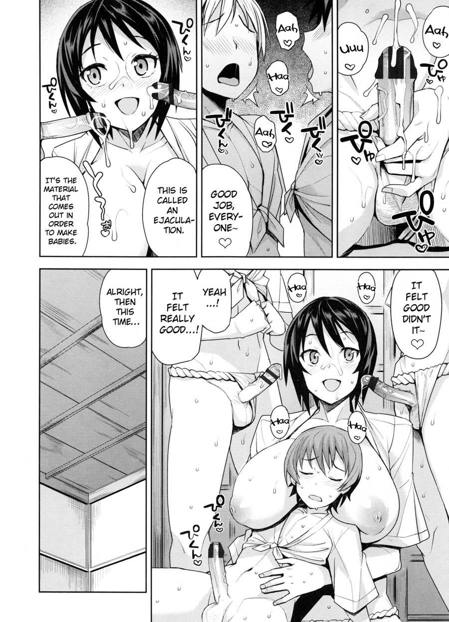Doutei Danshi Kousei Iinkai 1