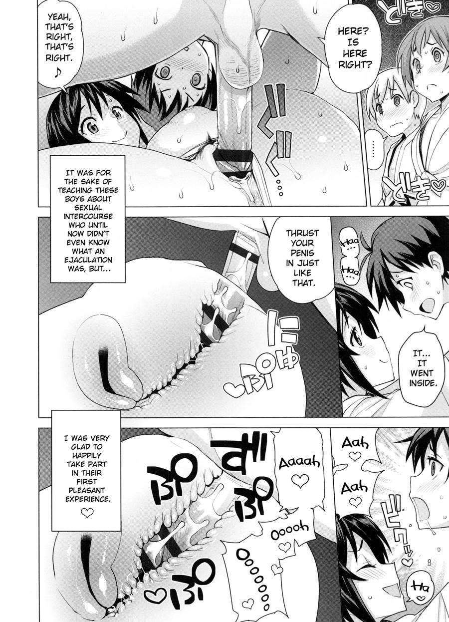 Doutei Danshi Kousei Iinkai 1